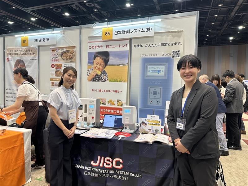 「第31回　日本摂食嚥下リハビリテーション学会学術大会」は無事終了致しました。