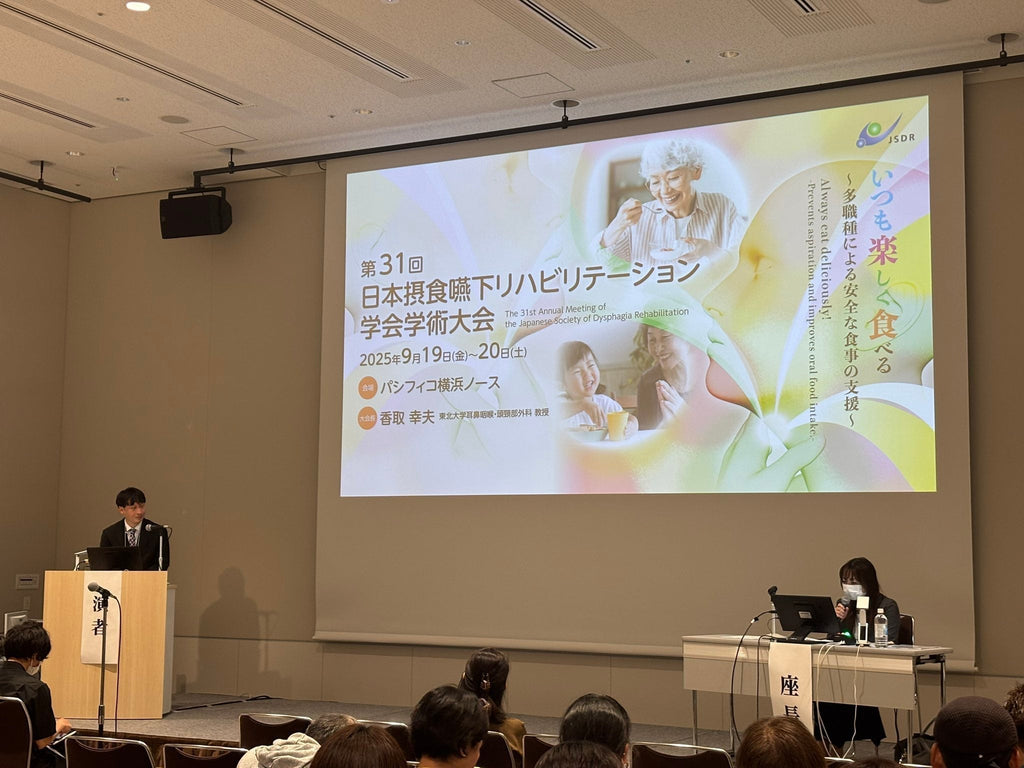 【学会発表】日本摂食嚥下リハビリテーション学会学術大会【一般口演】発表にCF-200Nをご使用いただきました